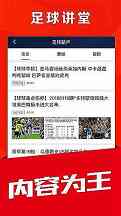 泉港郭厝村篮球赛事